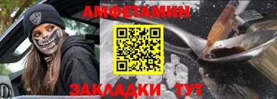 прущие грибы Беслан