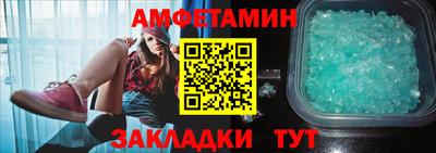 MDMA Будённовск