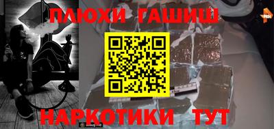 прущие грибы Беслан