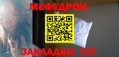 мет Берёзовский