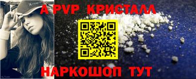 PSILOCYBIN Бийск