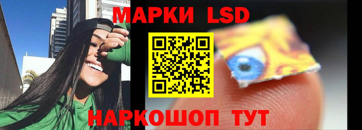 LSD-25 экстази кислота Калуга