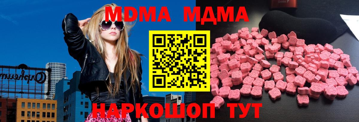 Cocaine  Alpha PVP СОЛЬ   Марихуана  Купить наркотик  MDMA  Калуга  МЕФ   Гашиш 