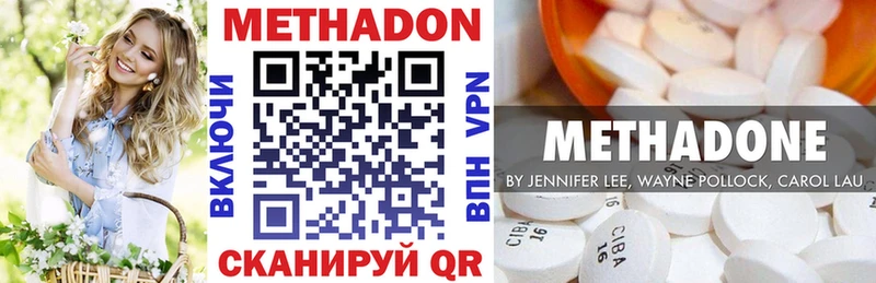 МЕТАДОН мёд  Калуга 