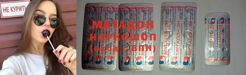 Метадон methadone  где найти наркотики  kraken зеркало  Калуга 