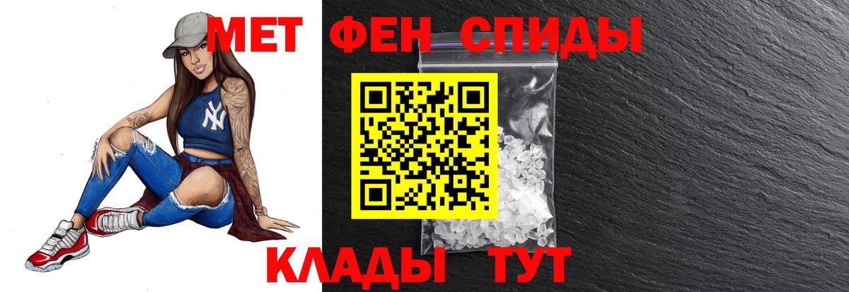 МЕТАМФЕТАМИН витя  МЕТАМФЕТАМИН витя  Калуга 