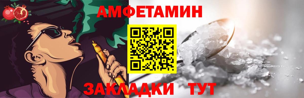 ГАШИШ Калуга