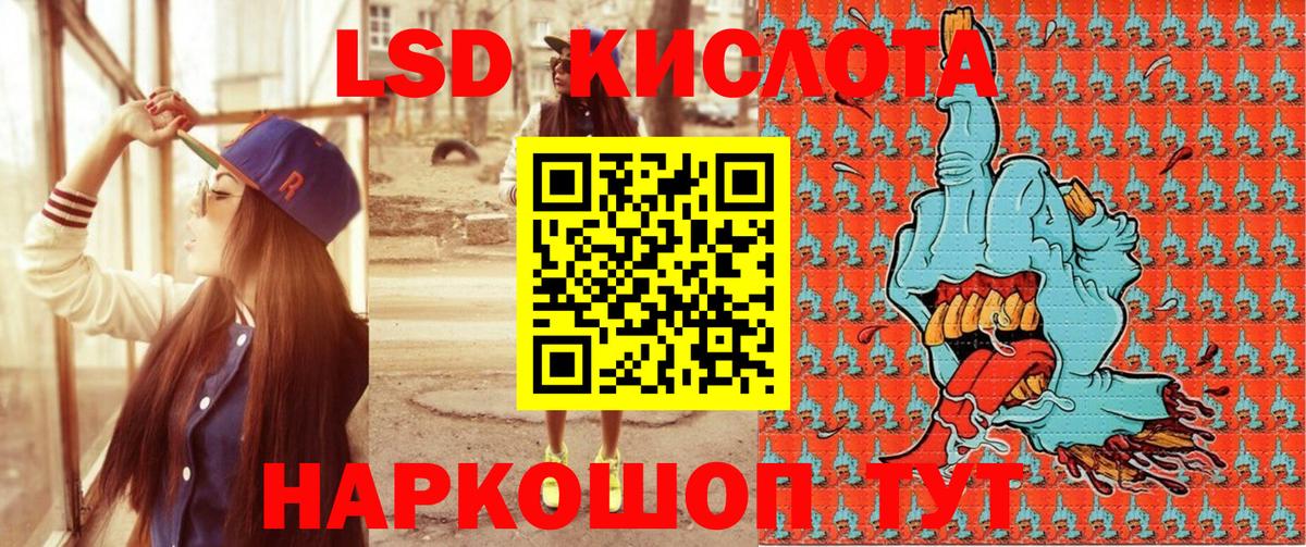 Марки 25I-NBOMe 1500мкг  Вход с VPN  Марки 25I-NBOMe 1500мкг  Калуга 