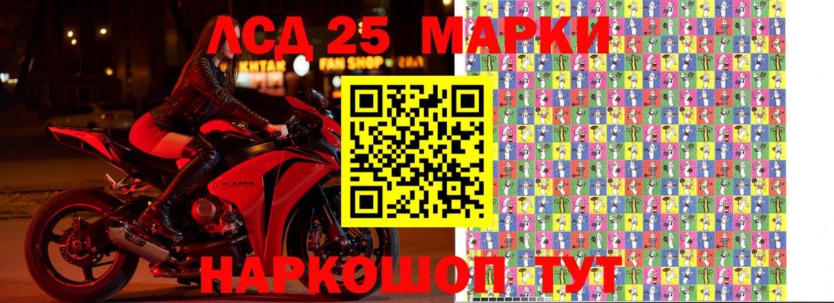 Марки NBOMe 1500мкг  Марки NBOMe 1500мкг  закладка  Калуга  Наркотические марки 