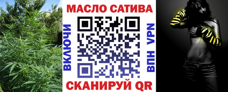 ТГК жижа  Калуга 