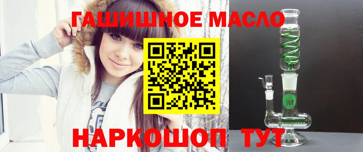 Калуга  Дистиллят ТГК жижа  Вход с VPN 