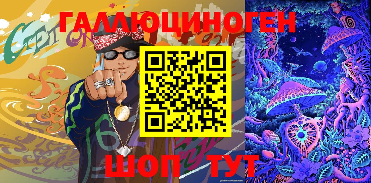 Псилоцибиновые грибы Magic Shrooms  закладки  Галлюциногенные грибы мухоморы  Калуга  Вход с VPN 