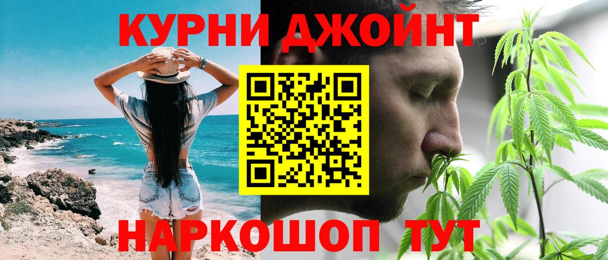 Марихуана Bruce Banner Калуга
